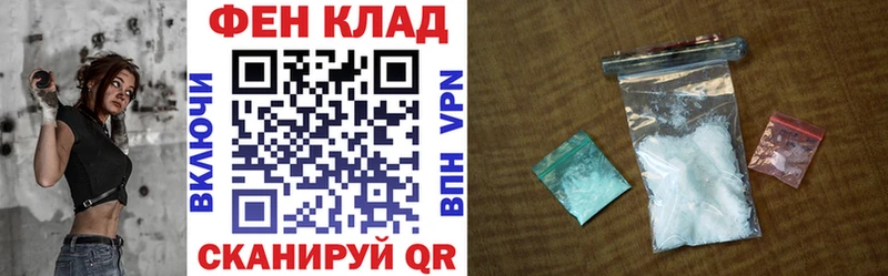 гидра ТОР Якутск АМФ 97%