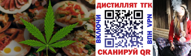 купить  цена  ссылка на мегу как войти  Еда ТГК конопля  Якутск 