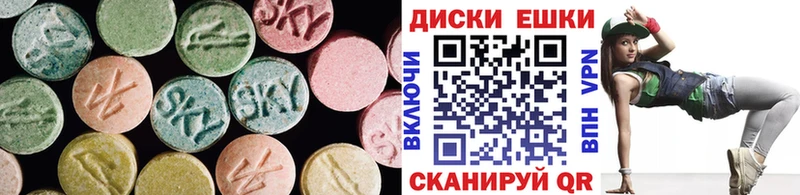 ЭКСТАЗИ таблы  omg зеркало  Якутск  наркота 