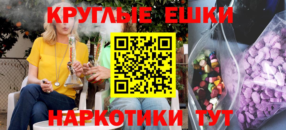 ЭКСТАЗИ  что такое   ЭКСТАЗИ диски  Якутск  ЭКСТАЗИ 280мг  Вход с VPN 