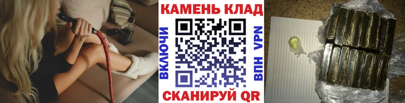 ГАШ индика сатива  дарк нет Telegram  Якутск 