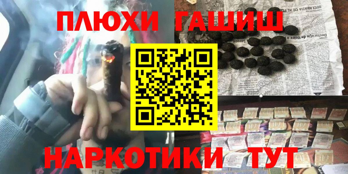 ГАШИШ VHQ  Гашиш Ice-O-Lator  Якутск  Вход с VPN 