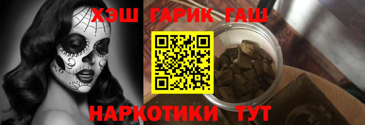 Гашиш AMNESIA HAZE Якутск