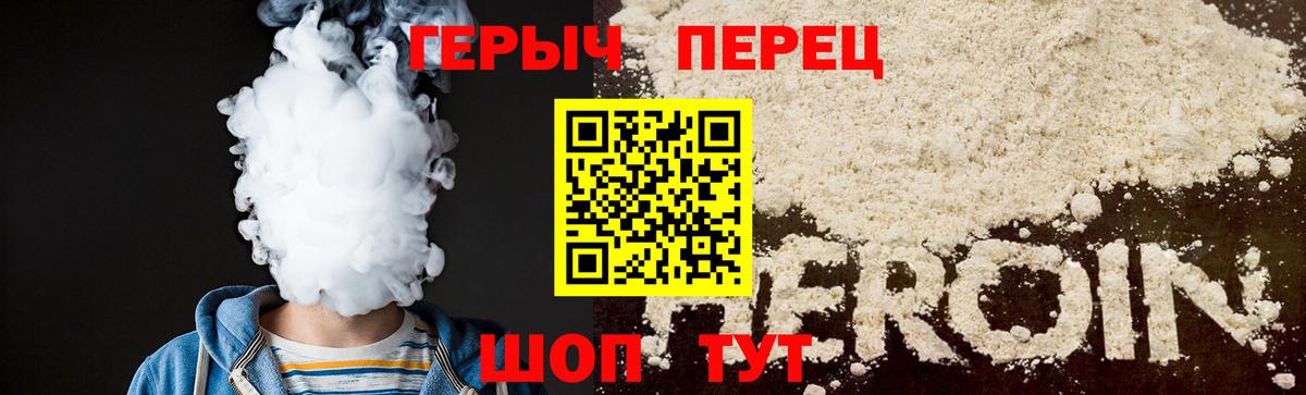 ГЕРОИН афганец Якутск
