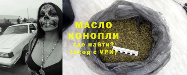дистиллят марихуана Алексин