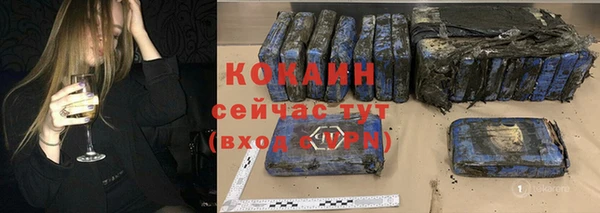 метадон Абинск
