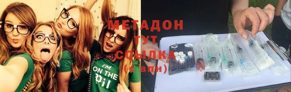 метадон Абинск
