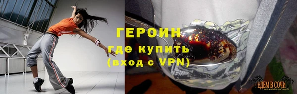 дистиллят марихуана Алексин