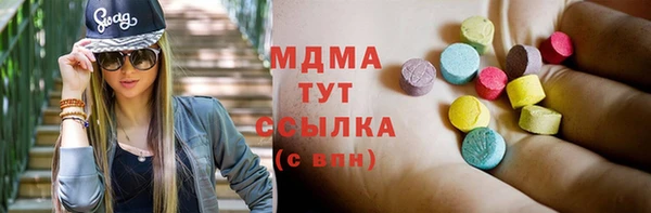 дистиллят марихуана Алексин
