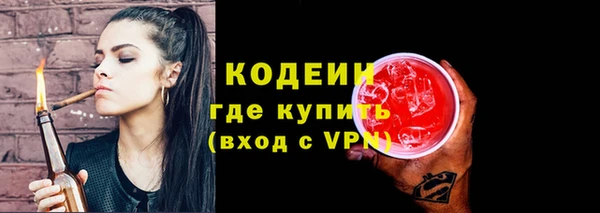 спиды Абдулино