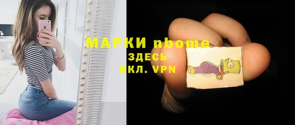 соль курить ск Алексеевка