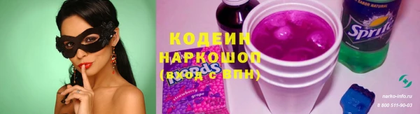 кокаин перу Абаза