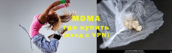 дистиллят марихуана Алексин