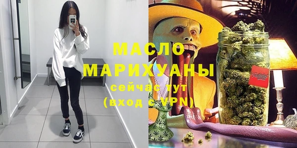 спиды Абдулино