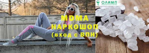 спиды Абдулино
