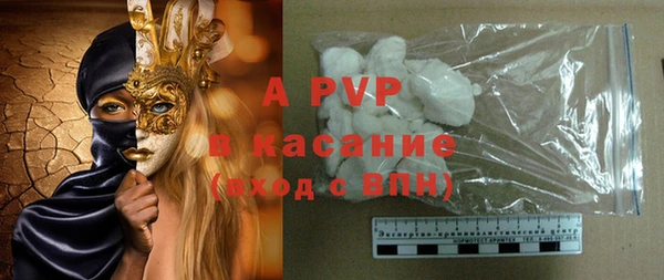 кокаин перу Абаза