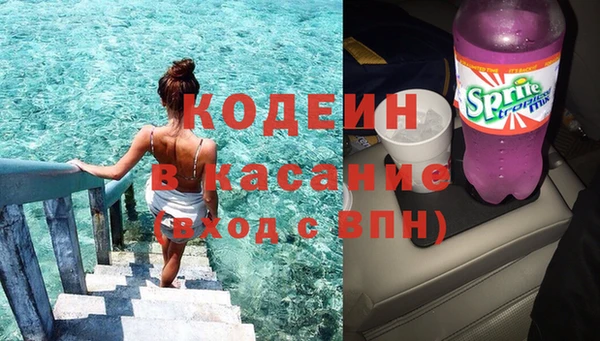 спиды Абдулино