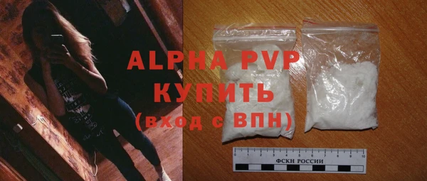 кокаин перу Абаза