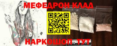 первитин Мариинск