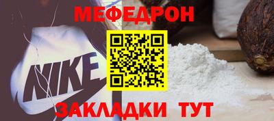 первитин Мариинск