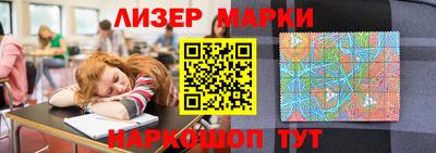 первитин Мариинск