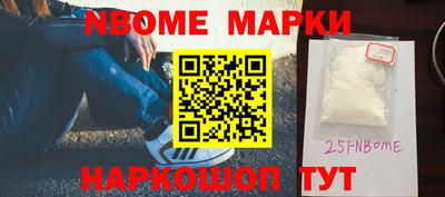 первитин Мариинск