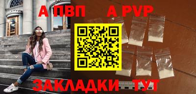 первитин Мариинск