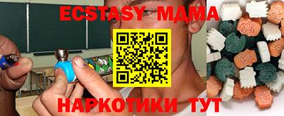 не бодяженный Малоярославец