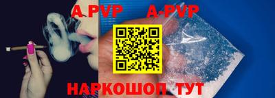 первитин Мариинск