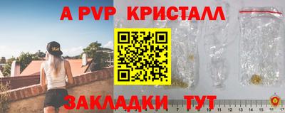 мяу мяу мука Малгобек
