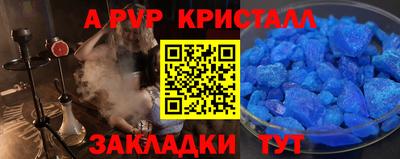 первитин Мариинск