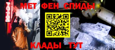 первитин Мариинск