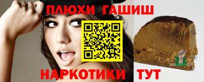мяу мяу мука Малгобек