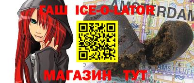 мяу мяу мука Малгобек