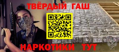 первитин Мариинск