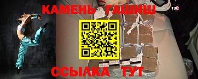 мяу мяу мука Малгобек
