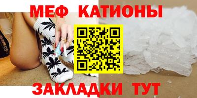 первитин Мариинск