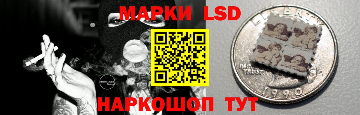 Лсд 25 экстази  LSD-25 экстази кислота  Вход с VPN  blacksprut   Якутск  LSD-25 экстази ecstasy 