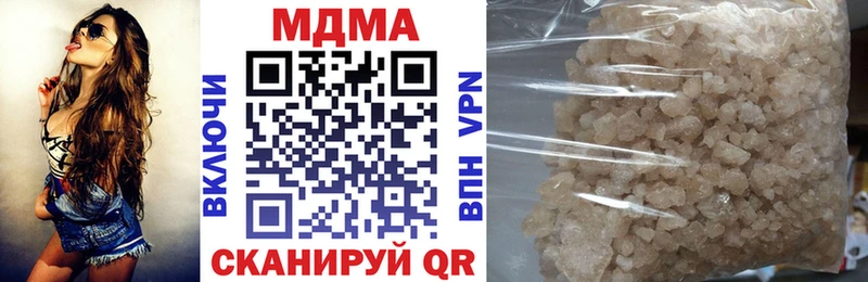 где купить наркоту  Якутск  МДМА кристаллы 
