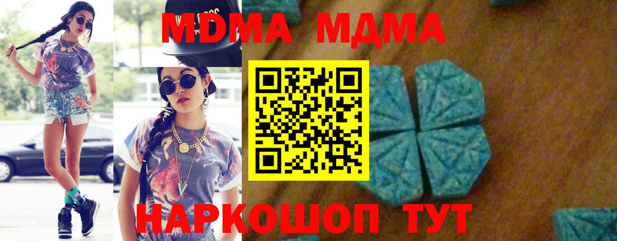 Кетамин  Мефедрон  Бошки Шишки  ГАШИШ  Вход с VPN  МЕТ  ТГК  Кокаин  Якутск  Героин  Меф МЯУ МЯУ   ГАШИШ 