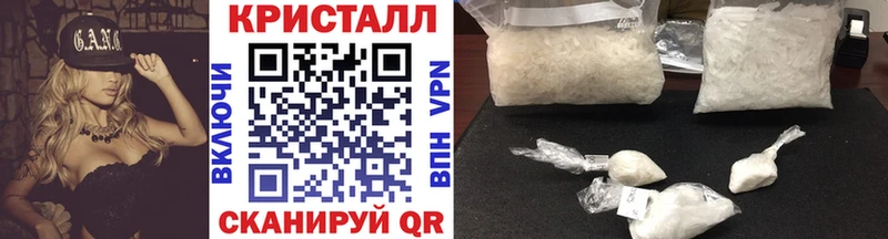 Метамфетамин винт  купить закладку  KRAKEN ТОР  Якутск 