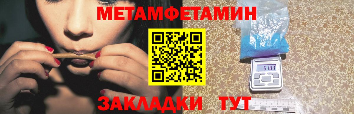 Первитин мет  Вход с VPN  Первитин мет  Якутск 
