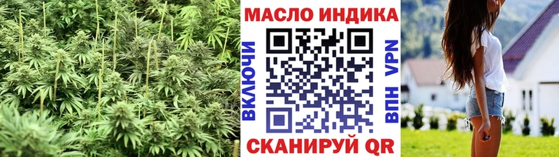 Дистиллят ТГК концентрат  Якутск 