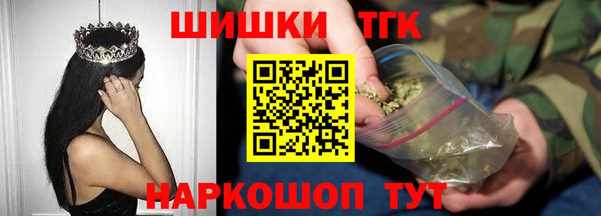 Бошки марихуана ГИДРОПОН  МАРИХУАНА OG Kush  Каннабис ГИДРОПОН  Вход с VPN  Каннабис семена  Якутск 